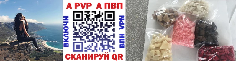 Где купить Северодвинск COCAIN  А ПВП  Каннабис 