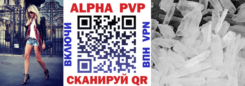 купить наркотик  Северодвинск  Alfa_PVP мука 