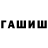 Кетамин VHQ Werecroc Show