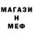 МЕТАДОН кристалл Elzbieta Morawska
