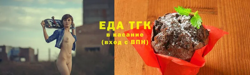 Canna-Cookies марихуана  закладка  Северодвинск 