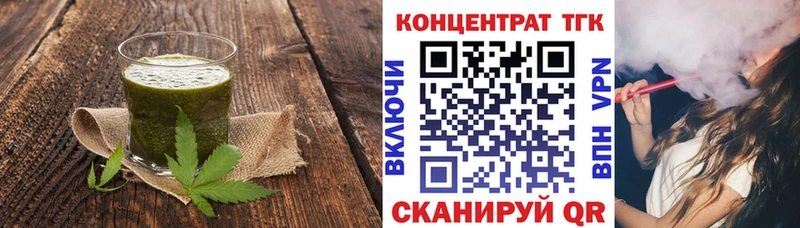 Canna-Cookies конопля  Северодвинск 