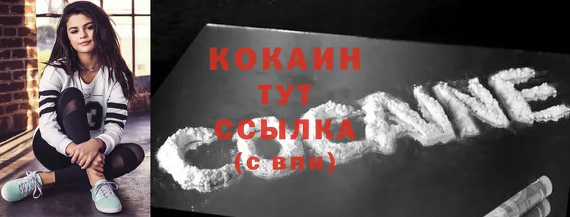 закладка  Северодвинск  Cocaine Боливия 