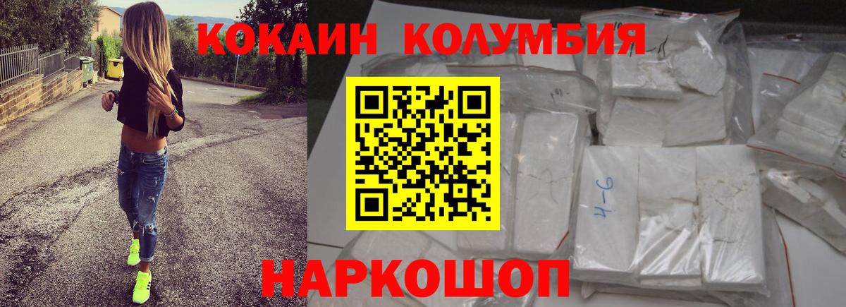 дарнет шоп  Северодвинск  COCAIN Боливия  Кокаин 