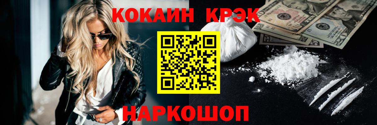 Cocaine Columbia Северодвинск
