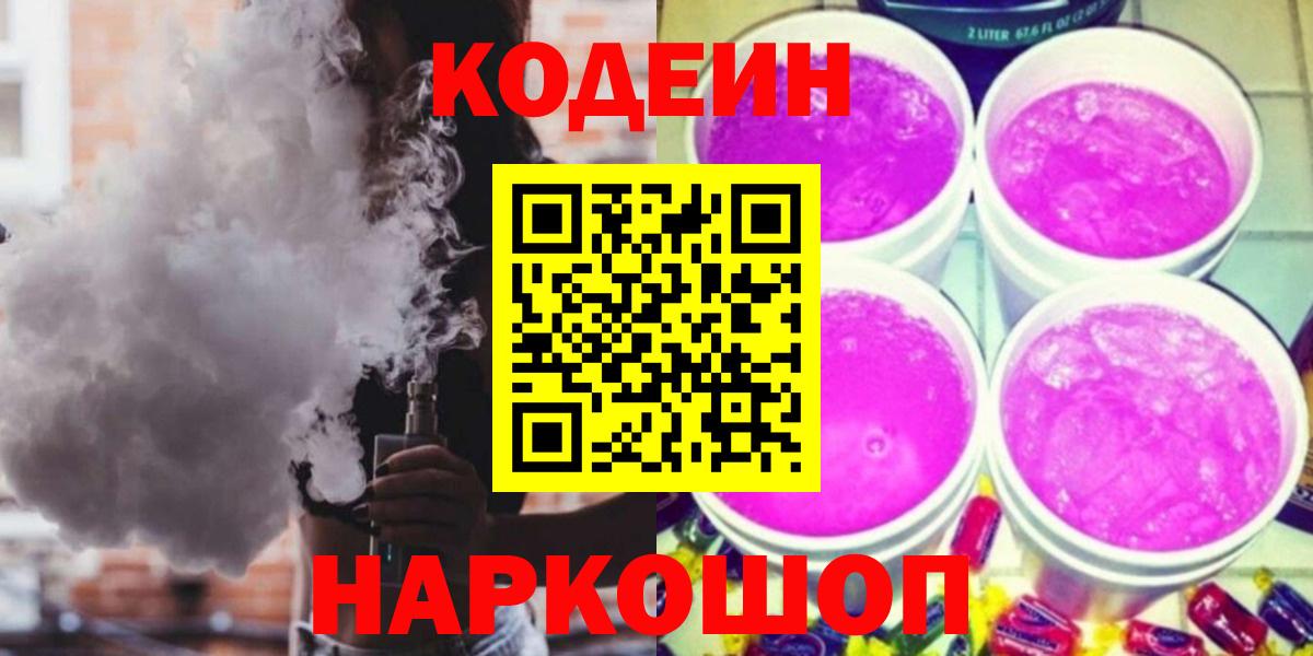 КОКАИН  Северодвинск  Вход с VPN  Марихуана  Магазин наркотиков  Hash Oil  Гарик  Метамфетамин  Меф 