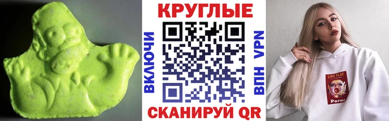 ЭКСТАЗИ VHQ  купить наркоту  Северодвинск 