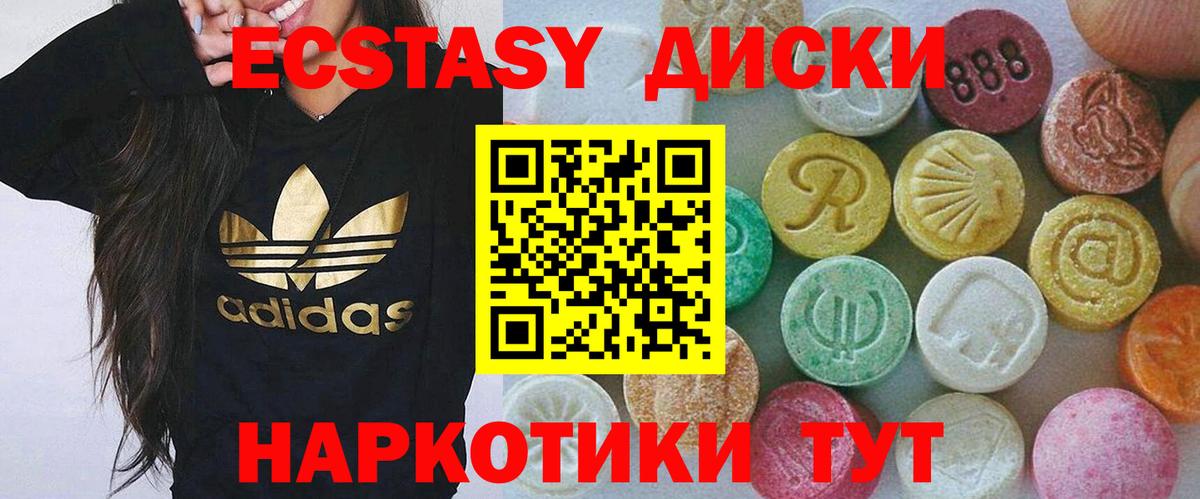 Северодвинск  Гашиш  ТГК  Экстази  Вход с VPN  Гашиш  Меф МЯУ МЯУ  
