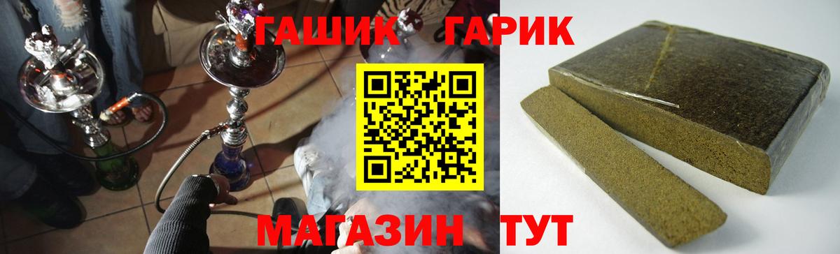 Северодвинск  ГАШ AMNESIA HAZE  наркота  Вход с VPN  Гашиш Premium 