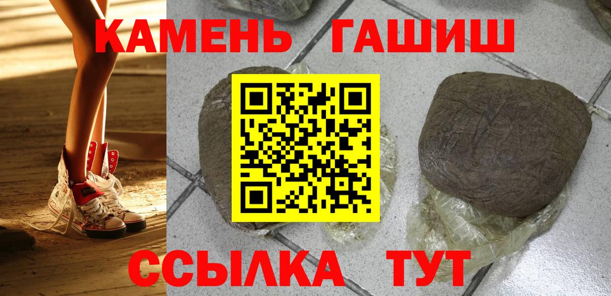 ГАШ Premium Северодвинск