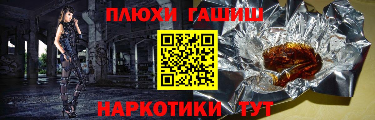 А ПВП СК   Конопля  MDMA  МЕФ кристаллы  Северодвинск  ГАШИШ  Меф кристаллы  Канабис  Кокаин 
