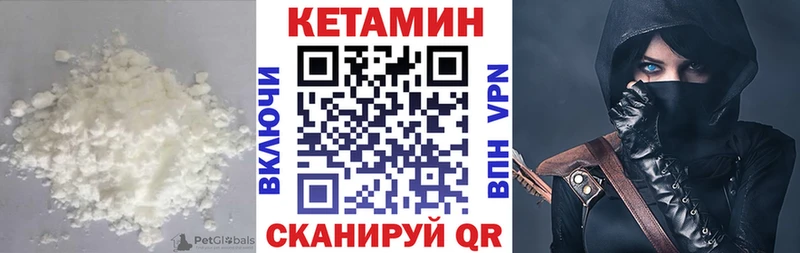 КЕТАМИН ketamine  наркотики  Северодвинск 