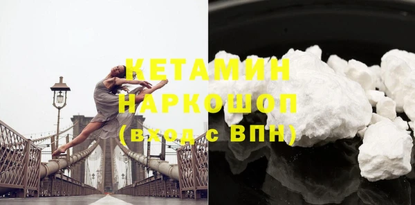 MESCALINE Каменск-Шахтинский