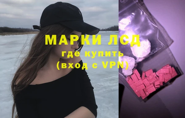 MESCALINE Каменск-Шахтинский