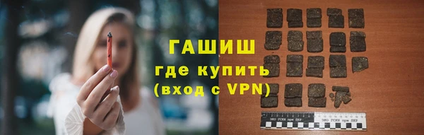 мефедрон Алексеевка