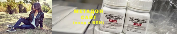 MESCALINE Каменск-Шахтинский