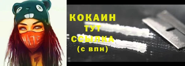 MESCALINE Каменск-Шахтинский
