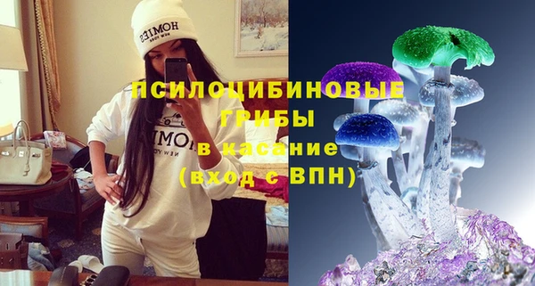 MESCALINE Каменск-Шахтинский