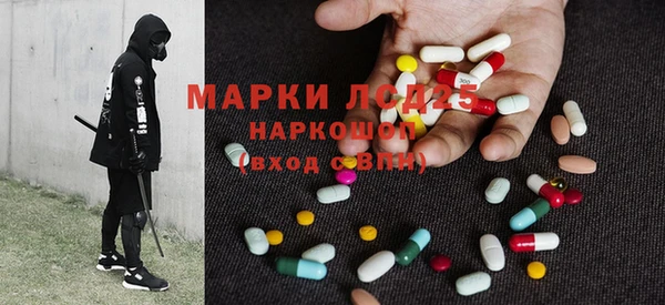 MESCALINE Каменск-Шахтинский