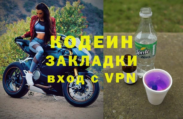 мефедрон Касимов