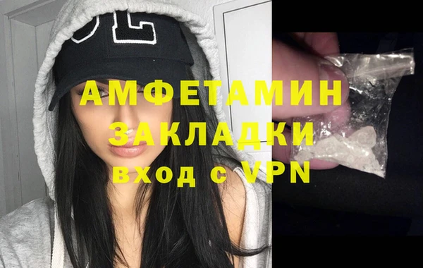 MESCALINE Каменск-Шахтинский