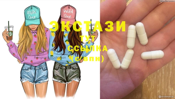 гидропоника Каменногорск