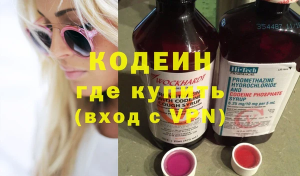 мефедрон Касимов