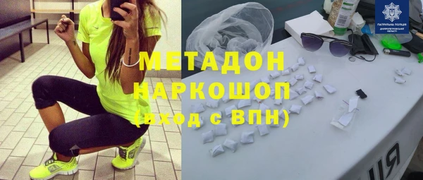дистиллят марихуана Балахна