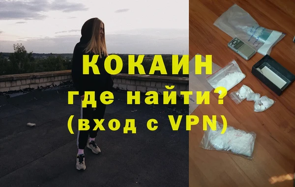 MESCALINE Каменск-Шахтинский