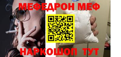 кокаин перу Будённовск