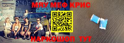 прущая мука Бугуруслан