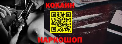 кокаин колумбия Ирбит