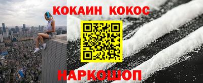 кокаин колумбия Ирбит