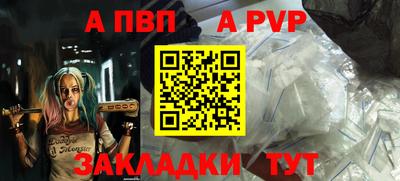 героин Азнакаево