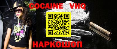 кокаин перу Будённовск