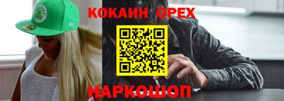 прущая мука Бугуруслан