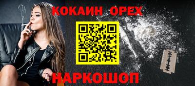 твердый Бузулук