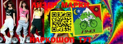 марки nbome Изобильный