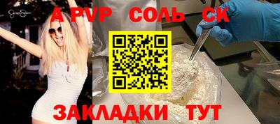 прущая мука Бугуруслан