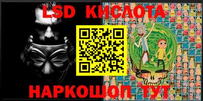 марки nbome Изобильный