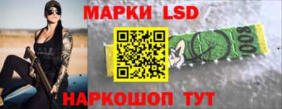 кокаин перу Будённовск