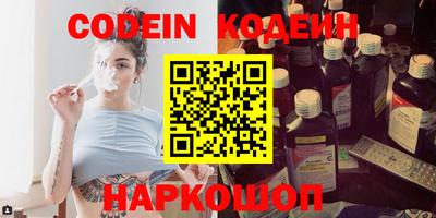 скорость Ипатово