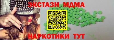 скорость Ипатово