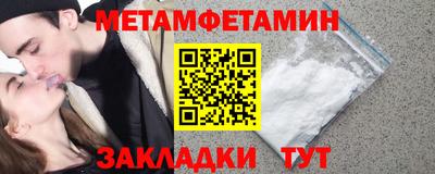 скорость Ипатово