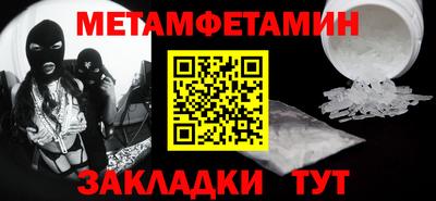 скорость Ипатово