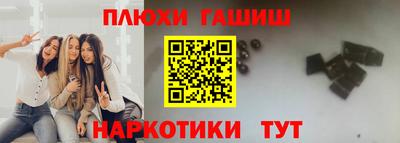 прущая мука Бугуруслан