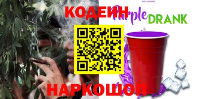 марки nbome Изобильный