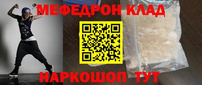 кокаин перу Будённовск