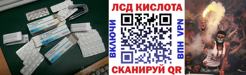 LSD-25 экстази ecstasy наркошоп Северодвинск