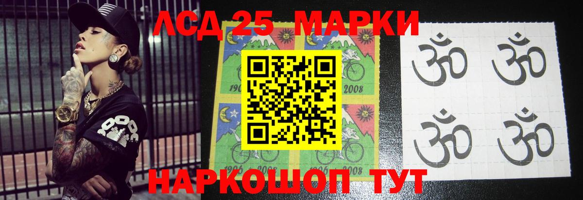Северодвинск  LSD-25 экстази  Вход с VPN  ЛСД экстази кислота  Лсд 25 экстази кислота 
